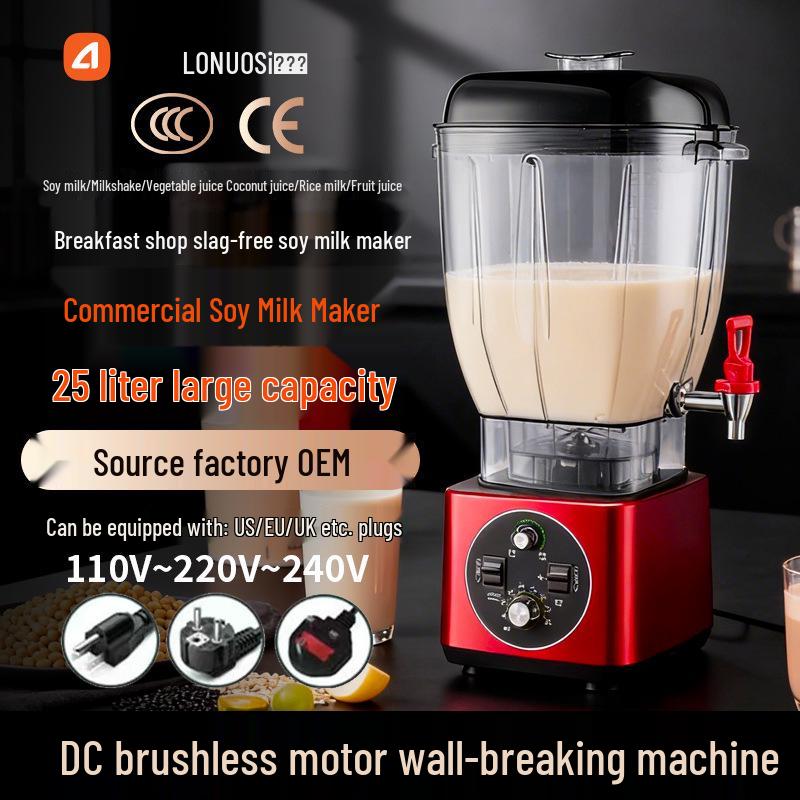 Onos High-Speed 25L Commercial Blender for Breakfast Shops - Fresh Soy Milk Maker, Brushless Motor, DC High Power. 2.5L Brushless Motor красный