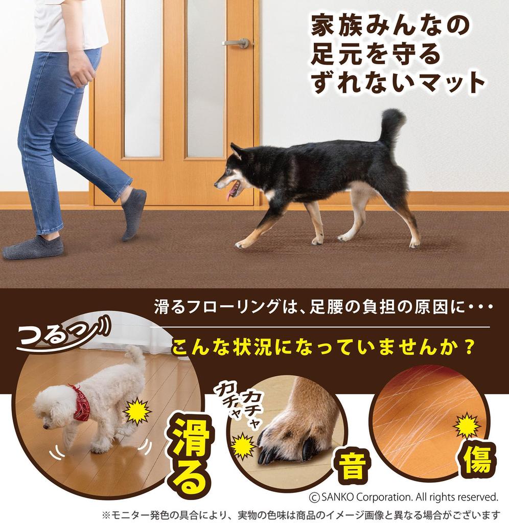 Sanko Hallway Made In Long 60 X 300 Rug, Water-Repellent, Deodorizing, Japan, Easy-to-Place, Mat, Cm, Beige, KP-39