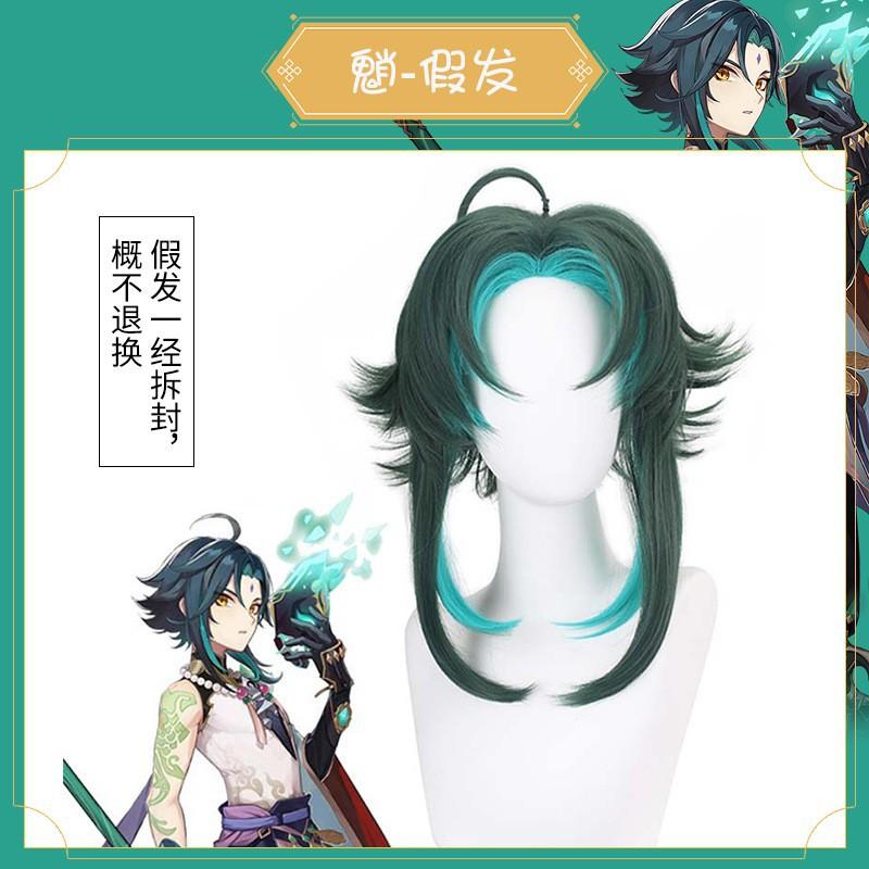 Yuan Shen cos drill Ajax Dadalia cos costume concert cosplay game costume concert XS
