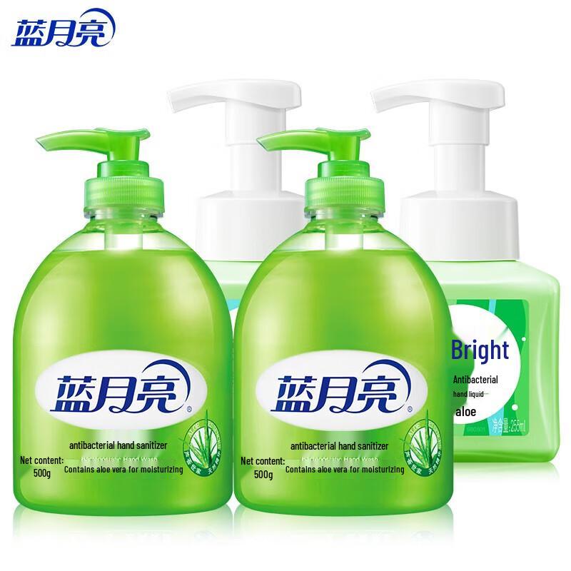 Blue Moon Aloe Hand Wash Family Pack