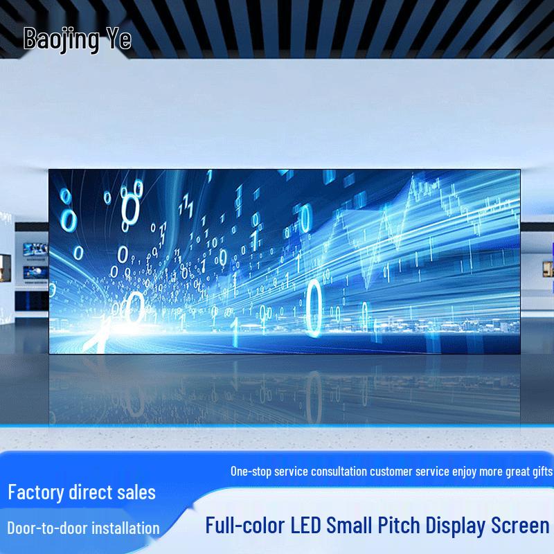 Baojingye Indoor Full-Color LED Display CN plug (adapter included)