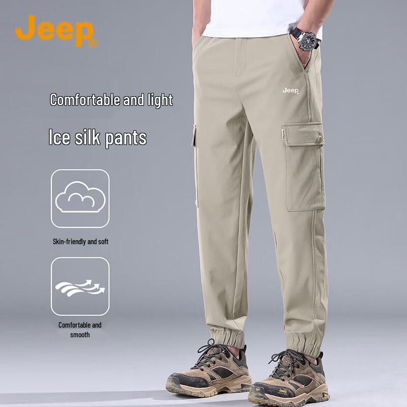 

Jeep Men s Ice Silk Lightweight Casual Harem Pants M