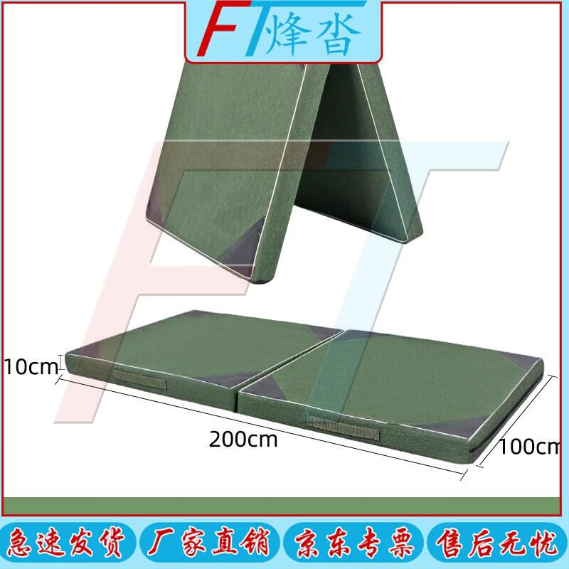 Folding Sit-up Gymnastics Mat