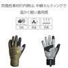 Pearl Izumi Quilted Mega Gloves 7216 Men's