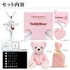 Cross Heart Diamond Birthstone Silver Brown Teddy Bear Sapphire September [Sears] Necklace, P5257-tdt-01-b09