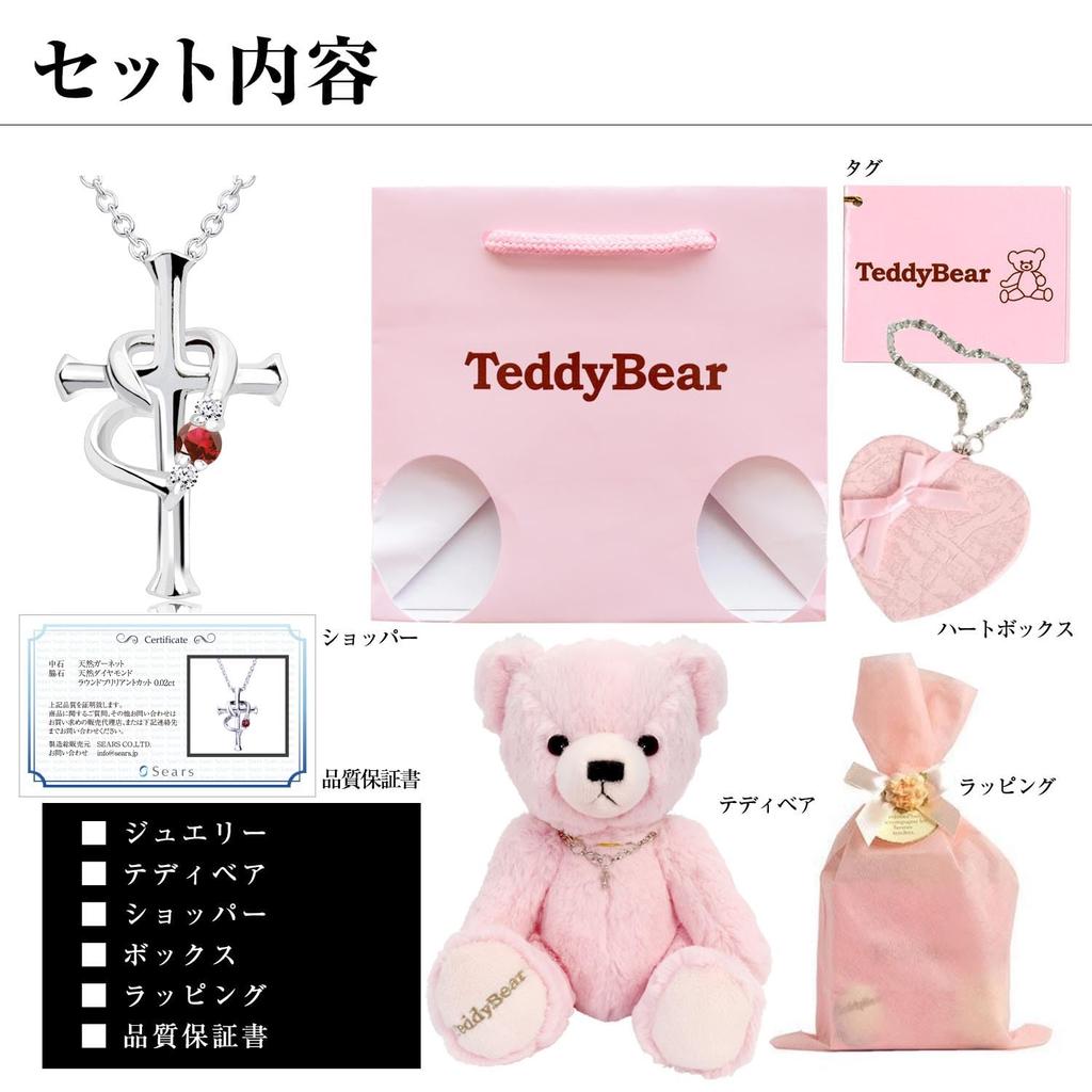 Cross Heart Diamond Birthstone Silver Brown Teddy Bear Sapphire September [Sears] Necklace, P5257-tdt-01-b09