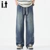 Izzue It Men's Lyocell Blend Loose Straight-Leg Jeans
