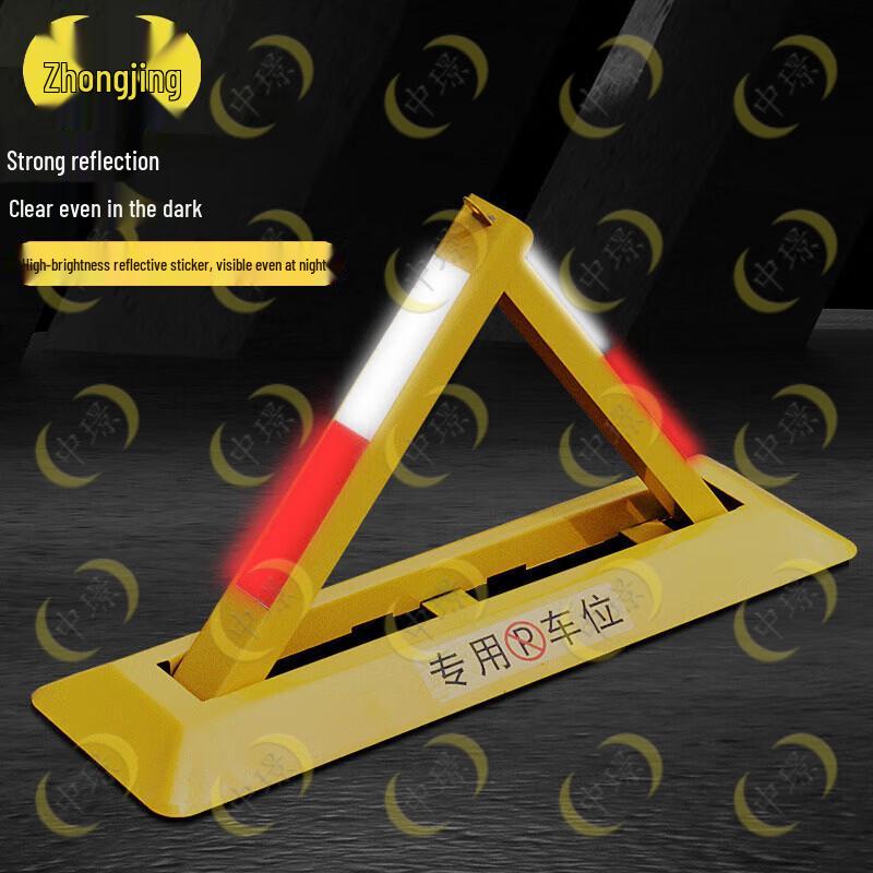 Zhongjing Heavy-Duty Triangle Parking Space Blocker