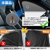 [Steering Wheel Cover Included] 2-in-1 Toyota Harrier 80 Series Easy On/Off Sun Shade Mesh