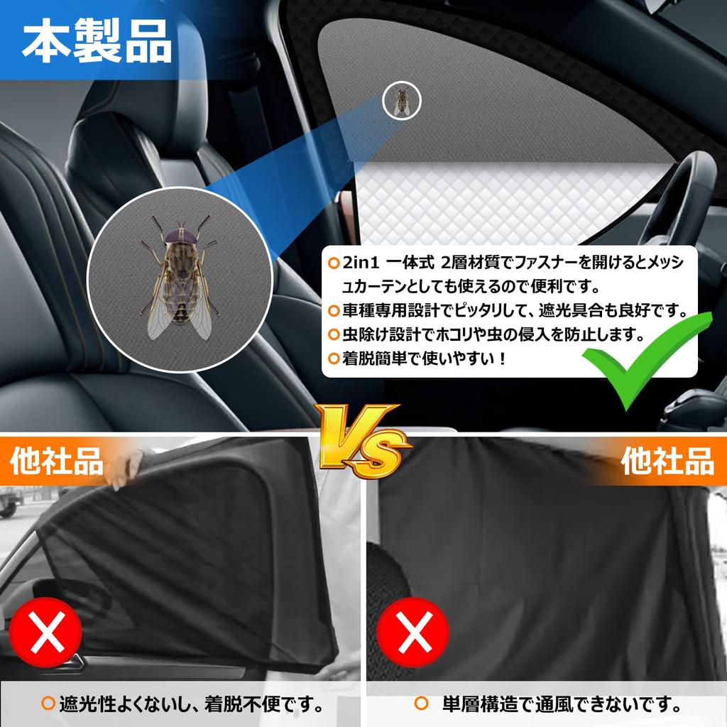 [Steering Wheel Cover Included] 2-in-1 Toyota Harrier 80 Series Easy On/Off Sun Shade Mesh