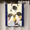 Used Kitagawa Utamaro, Tsutaya Juzaburo, Berabo, Ukiyo-e, Tote Bag, Handbag, A4, Ryusei Yokohama