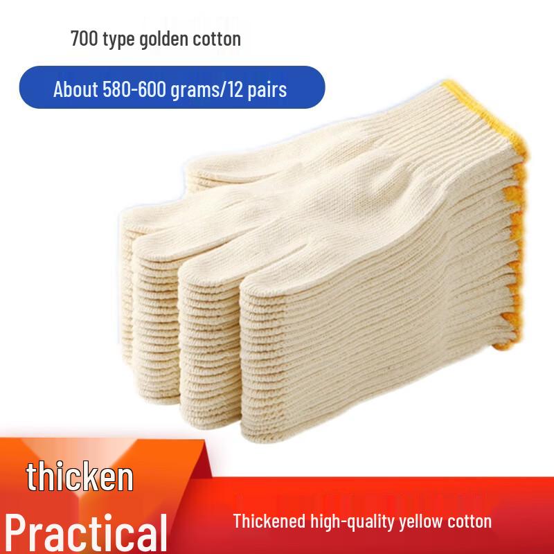 Yulong Thickened Wear-Resistant Golden Cotton Work Gloves