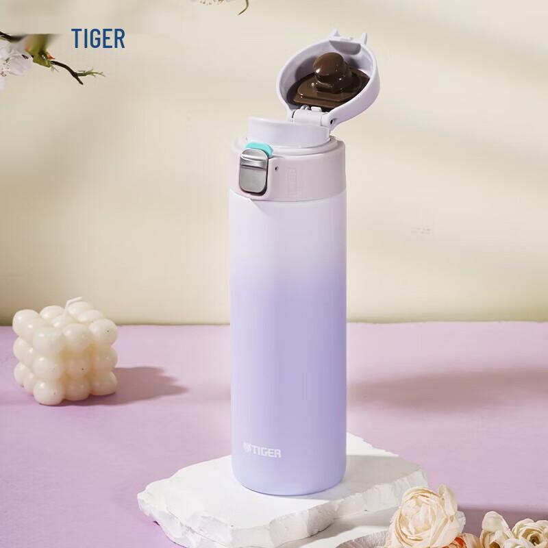 Tiger Gradient Insulated Vacuum Flask