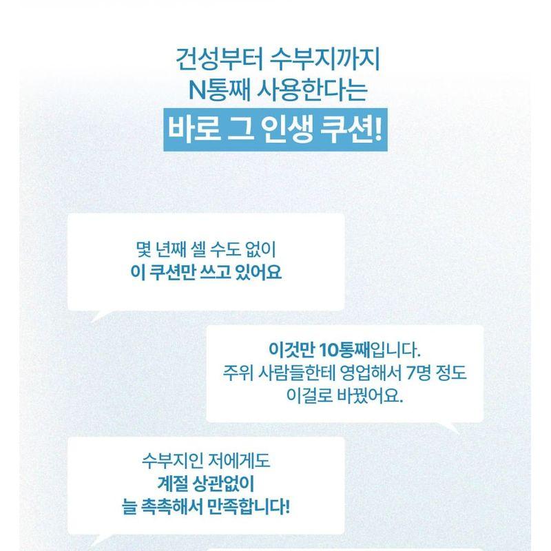 fwee - Cushion Glass Original - 5 Colors