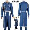 Alchemist Fullmetal Roy Mustang Cosplay Costume Halloween Party Outfit Gift Fans