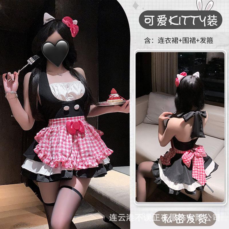 Sexy lingerie cute kitty pussy maid uniform sexy pure flirting pajama set