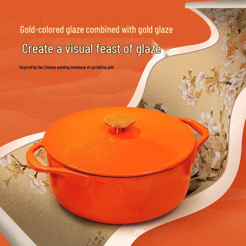 

Gui.Heqi Orange Wish Enamel Cast Iron Soup Pot