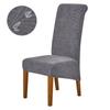 1 Stück Elastischer Esszimmerstuhlbezug Blätter Jacquard Stretch Stühle Überwürfe Lange Rückenlehne Einfarbig Sitzbezüge Bankett Heimdekor