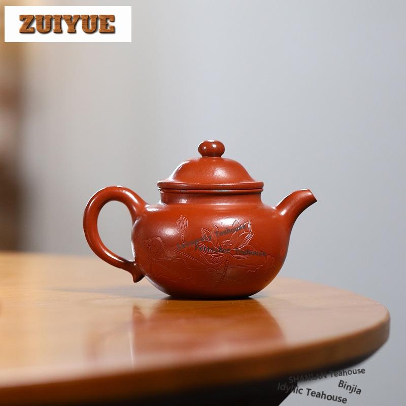 180ml Exquisite Yixing Purple Clay Teapots Handmade Lotus Seed Pot Raw Ore Dahongpao Mud Kettle Chinese Zisha Tea Set Collection