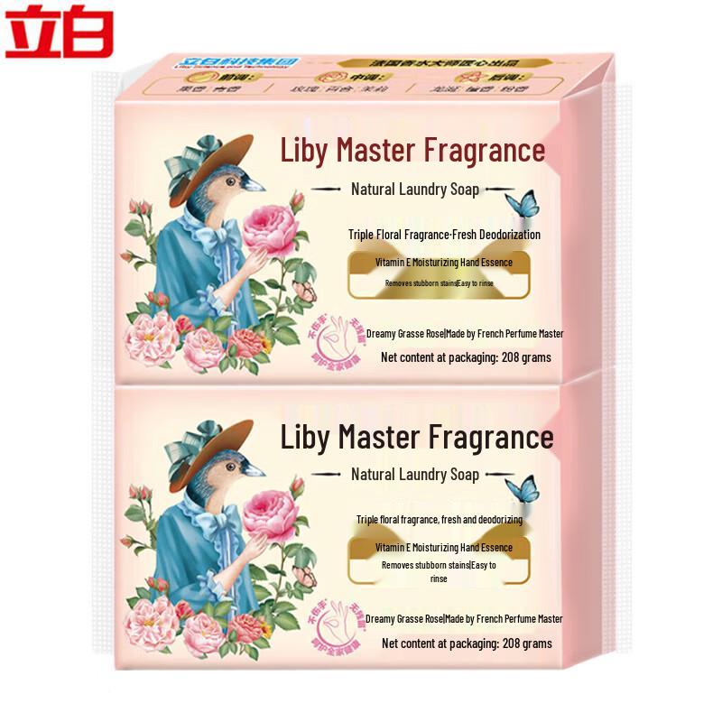 Liby Master Fragrance Laundry Soap