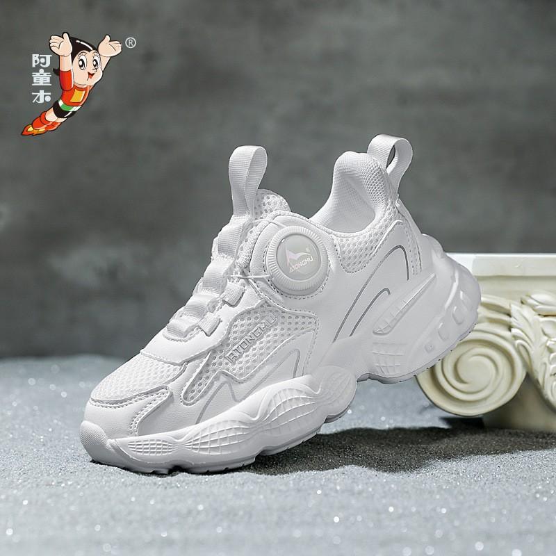 Astro Boy Boys 'shoes Sneaker 2026 Running Shoes Children's Mesh White Pure Color Daddy Non-slip