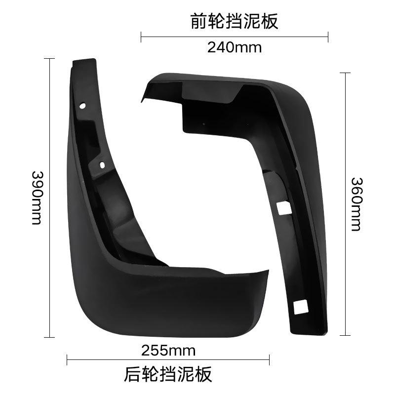 Passend für 2016-2021 Jaguar F-PACE Kotflügel FPACE Auto Modifizierter Kotflügel Scharnier