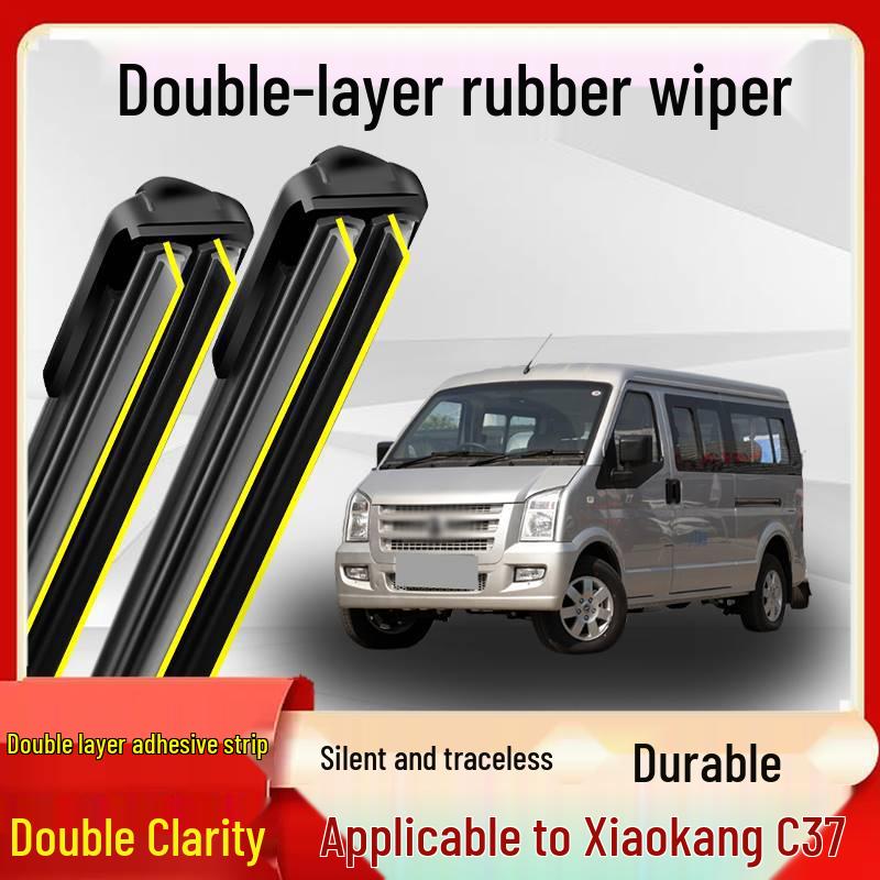 

2019 Dongfeng Xiaokang C37 Silent Boneless Rubber Wiper Blades Single Rubber [Special] Front Wiper Pair