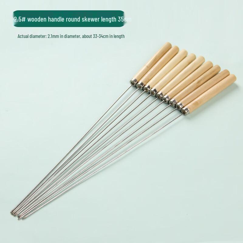 

Handun Stainless Steel BBQ Skewers
