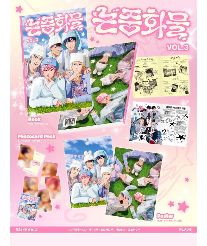 PLAVE NJHM VOL.3 (Non-Neutral Good)