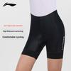 Li-Ning Breezy Comfort Shock Absorption Sweat-Wicking Breathable High-Stretch Cycling Pants Women bottoms Black LCUK186-1