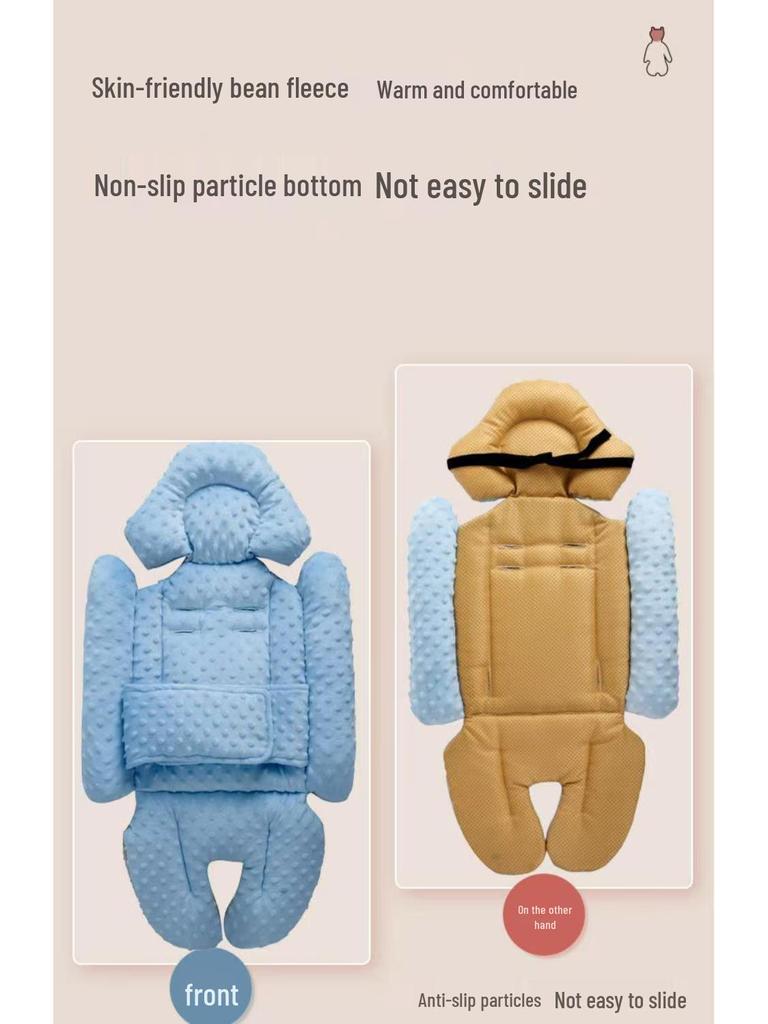 Universal Cotton Stroller Pad for Autumn/Winter