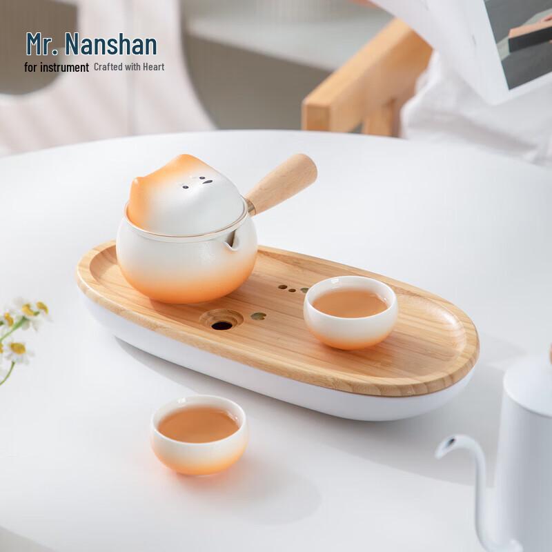 Nanshan Mr. 'Chai Yuan Gungun' Outdoor Portable Tea Set - 1 Pot, 2 Cups