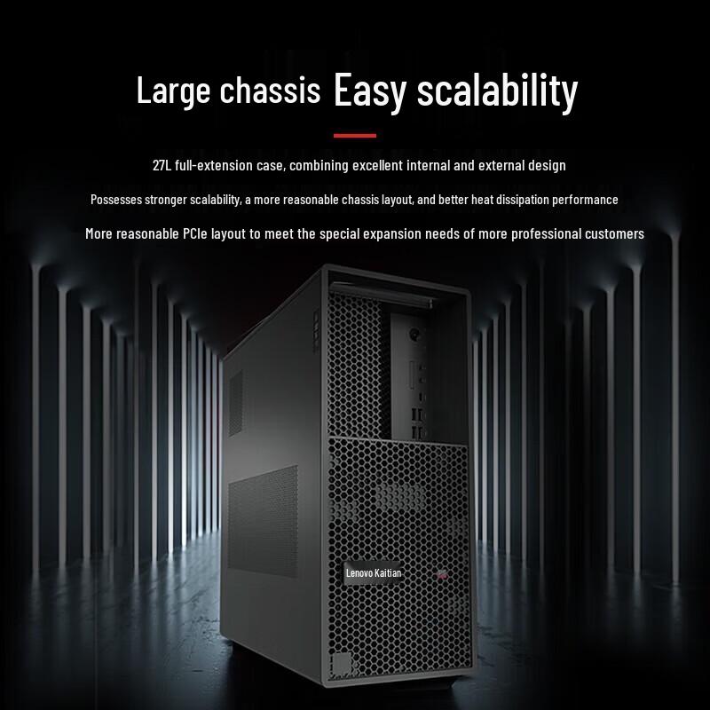 Lenovo Kaitian P5h G1t Xinchuang AI Workstation (CN version)