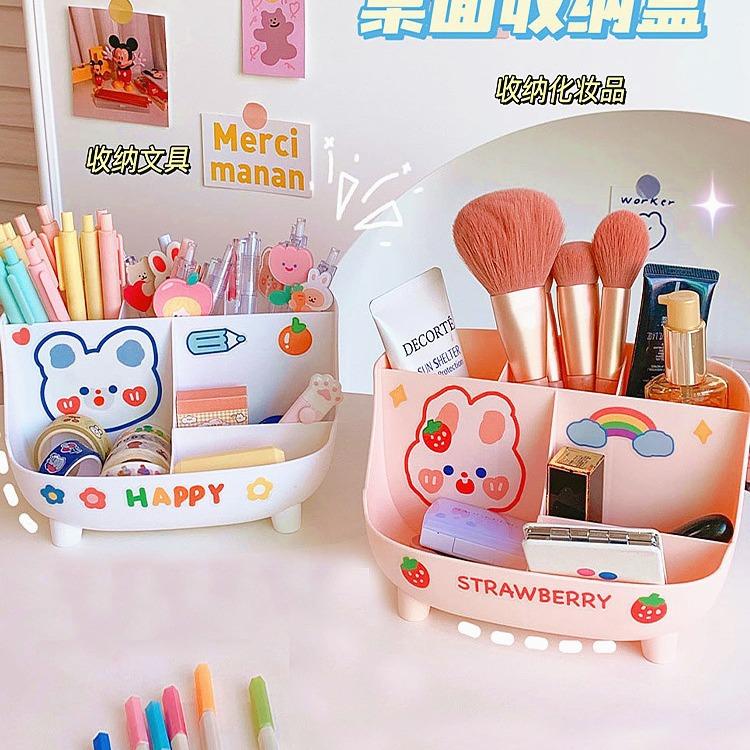 Desktop Creative Fashion Cute Girl Heart Multi Functional Large Capacity Stationery Storage Box