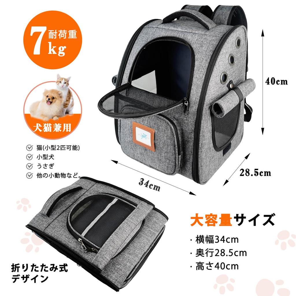 for Okiki Large Capacity Dog and Cat Carrier Backpack with Locking and Reflective Foldable Pet Carrier for Small Dogs and Small Ideal for Hospital and