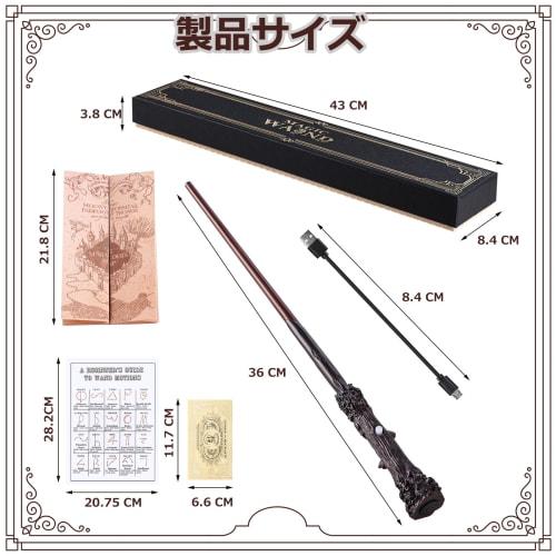 Harry Potter Illuminated Wand Set (with Light), Ribbon Box with Spell List, Admission Ticket, Atlas, and Wax Seal, Highly Restored Magic Wand Party Pr