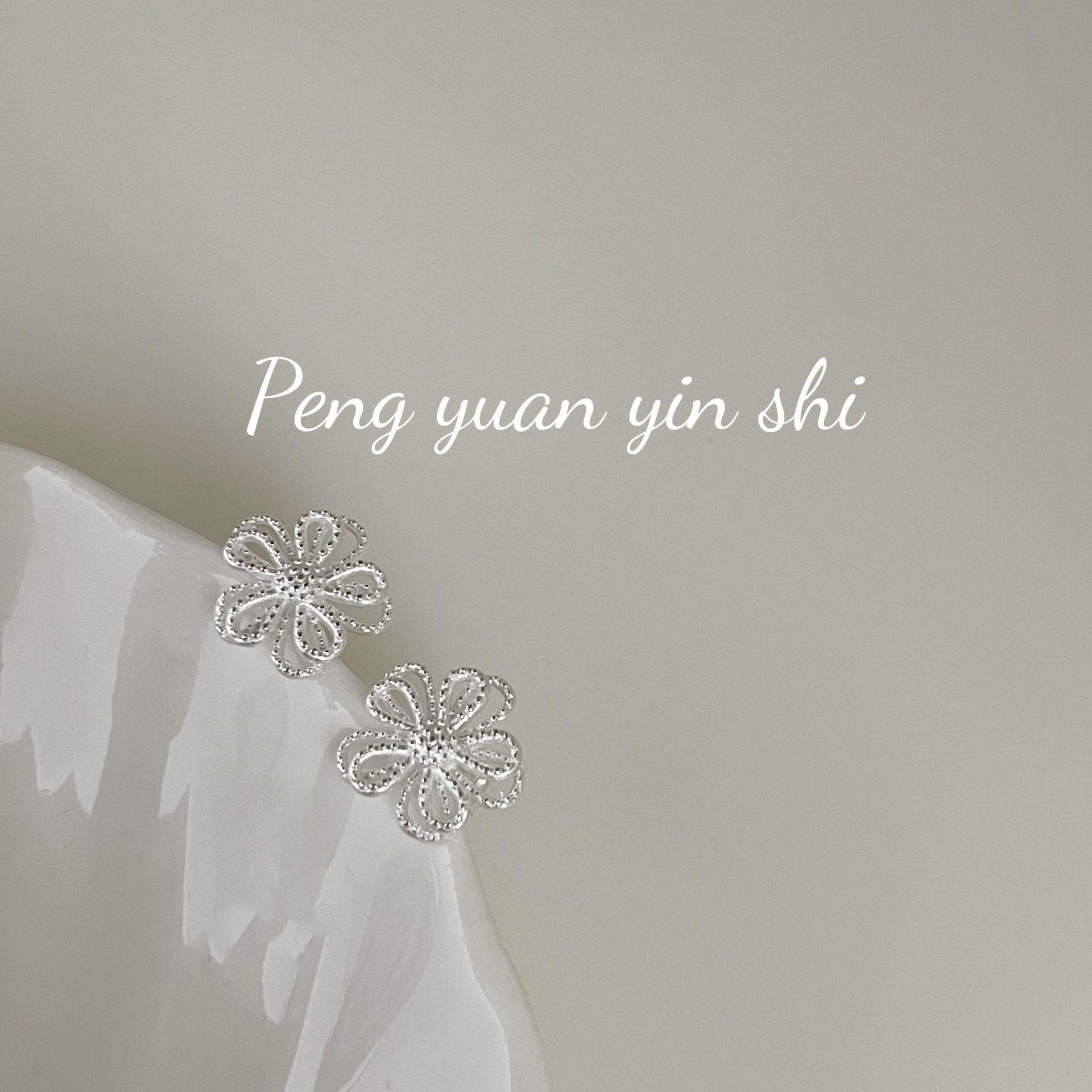 Su Chuang S925 Sterling Silver Hollow Flower Stud Earrings for Women – Elegant, Versatile, and Exquisite. 925 Sterling Silver