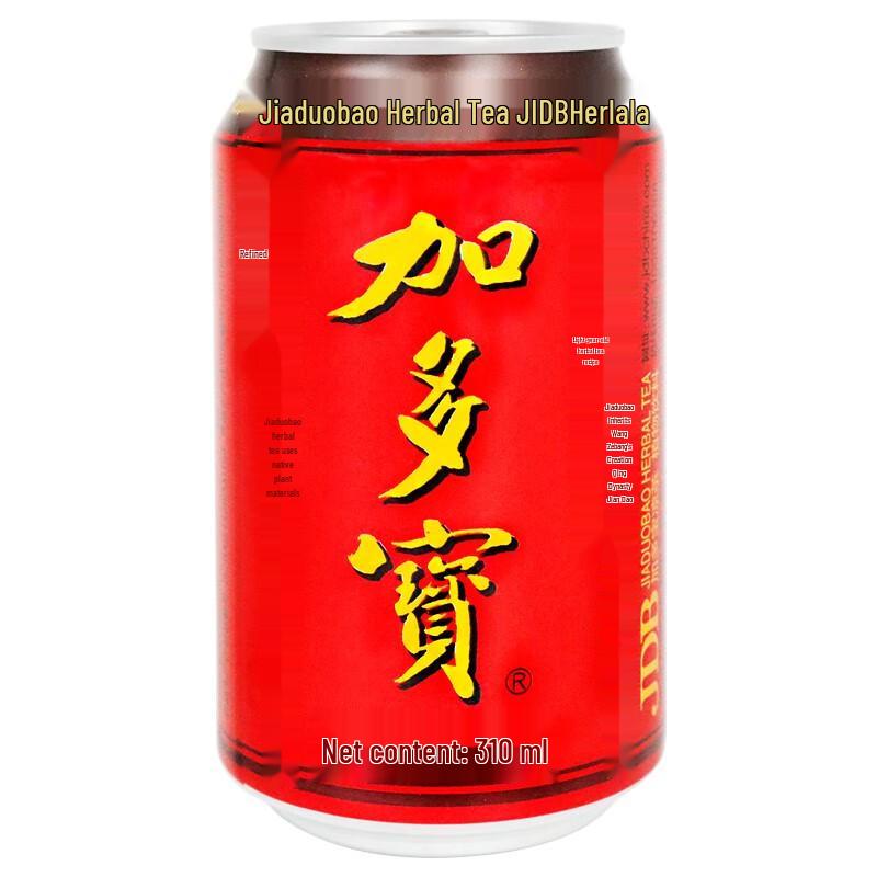 Jia Duo Bao Herbal Tea Drink