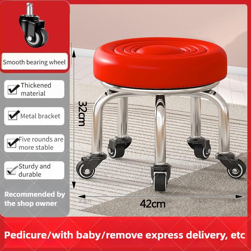 Household Pulley Low Stool Chair Multi-purpose Children's Walking Stool Rotatable Nail Art And Foot Repair Lounge Chair