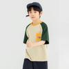 Daduoja Kids' Fun Pocket Cool-Touch Cotton T-Shirt