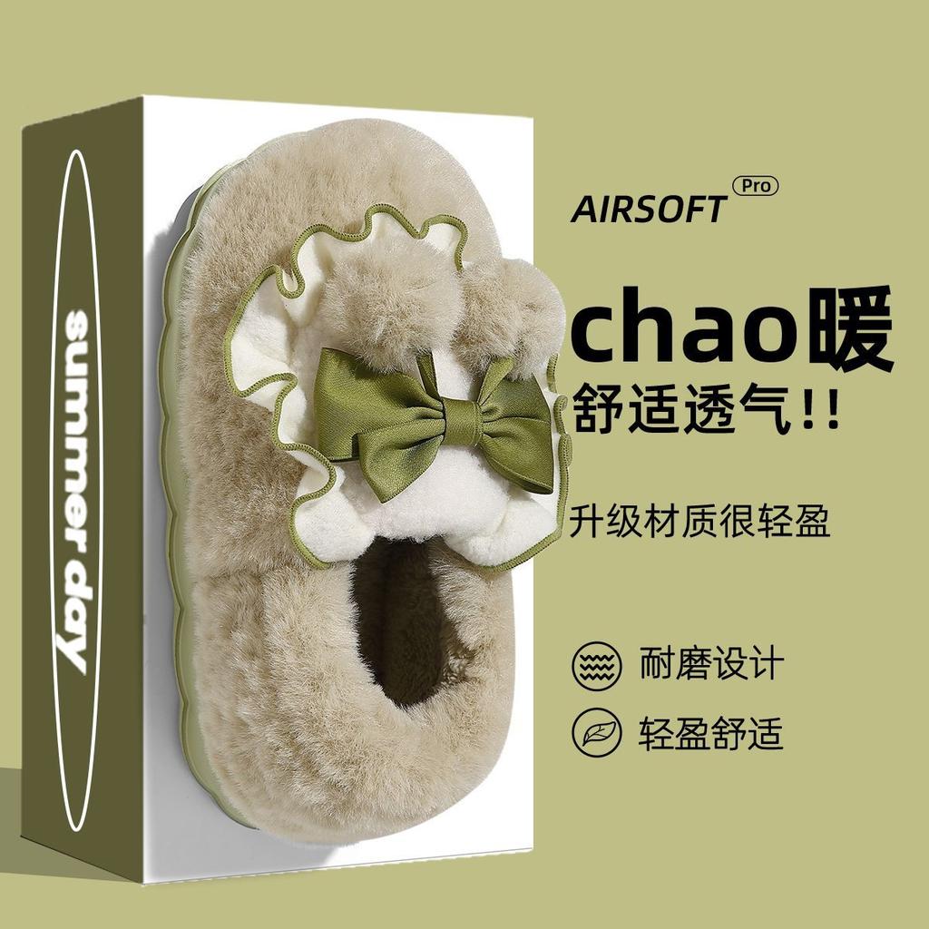 Cotton Slippers Women's Winter New Indoor Non-slip Household Plush Thick-soled Thermal Bag and Cotton Shoes Women