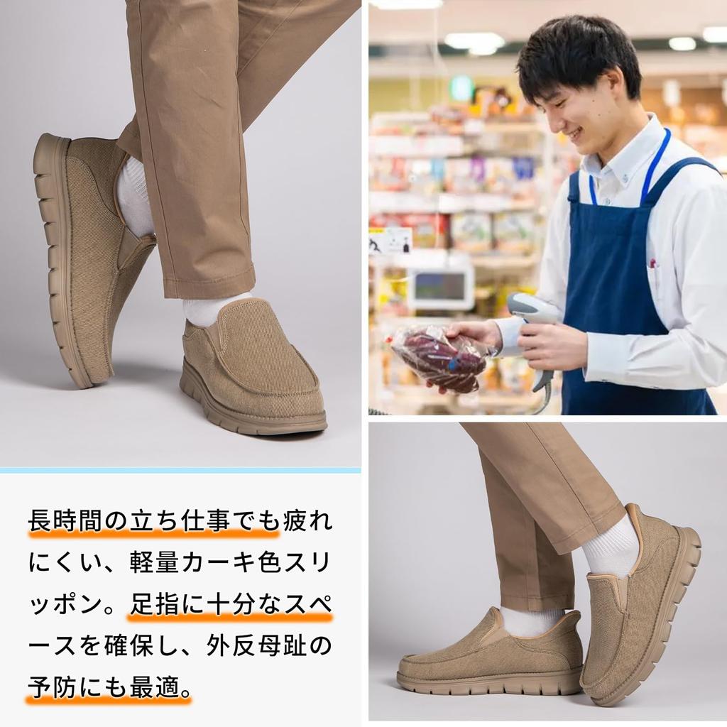 STRDEOUT Canvas Ideal for and Standing Work Men's Hands-Free Sneakers, Easy-to-Wear Slip-On Shoes, Low-Top Sneakers, Black, Seniors, Hospitalization,