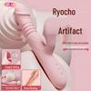 Long Love Automatic Vibrating Dildo Massager for Women