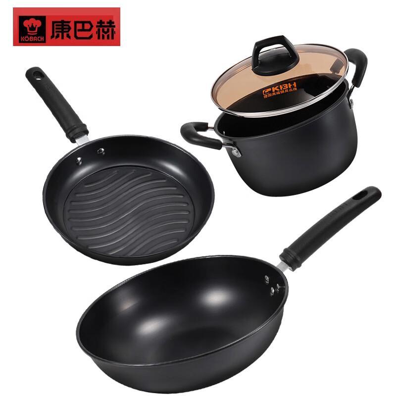 Kangbache Double Rust-Proof Fine Iron 3-Piece Cookware Set