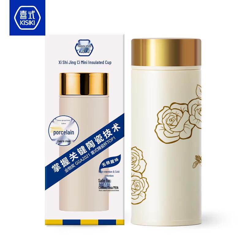 Xishi Ceramic Lined Insulated Pocket Mug