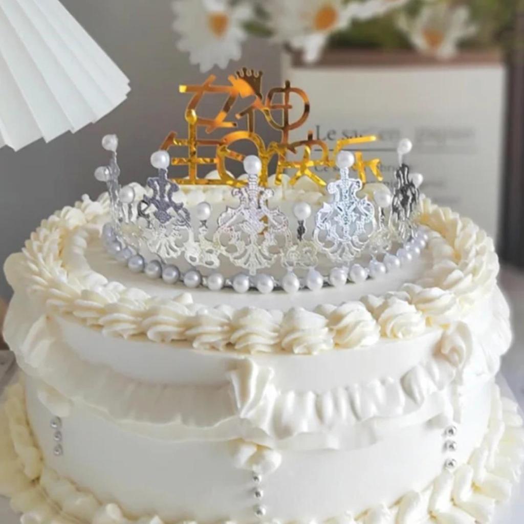 Queen Crown Cake Topper for Adults & Children - Gypsophila Pearl Birthday Decoration