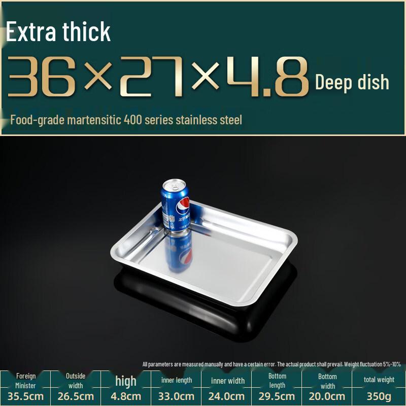 LIEI Commercial Rectangular 304 Stainless Steel Serving Tray - Extra Thick