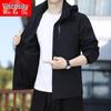 Men's Spring/Autumn Windbreaker with Detachable Hood - Waterproof, Windproof, Breathable Jacket for Outdoor and Casual Wear