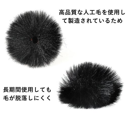 harukita Lapel Microphone Cover, Windscreen, Noise Reduction, Outdoor Lapel Microphone Windscreen, Universal Microphone Windscreen, Dustproof, Fur Mic