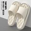 Fashion High-end Trend Bathroom Slippers Bath Home Sandals Indoor Non-slip Smelly Hotel Floor Durable
